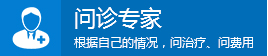 生殖器疱疹患者需要采取哪些护理措施