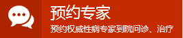 南京非淋检查那个医院专业